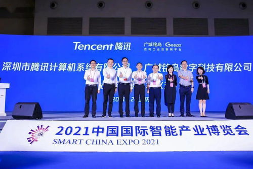 魯班大師的新身份 geega吉利工業(yè)互聯(lián)網(wǎng)平臺 體驗官