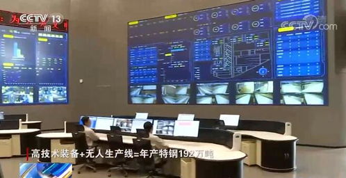 中國工業(yè)經(jīng)濟開新局 中國工業(yè)經(jīng)濟持續(xù)穩(wěn)定恢復(fù) 一分鐘揭秘現(xiàn)代化鋼鐵工廠