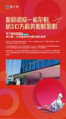 自貢市自貢 新天地商業(yè)網(wǎng)上售樓處 南湖新城 均價(jià)一房一價(jià)元 ㎡