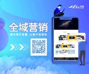 做自貢家具企業的網站的SEO優化,一定要找網絡公司嗎?