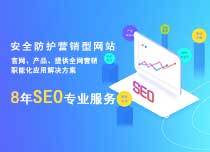 做自貢家具企業(yè)的網(wǎng)站的SEO優(yōu)化,一定要找網(wǎng)絡(luò)公司嗎?