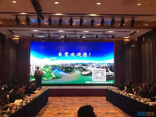 自貢與廈門簽約,用125億來做這件事