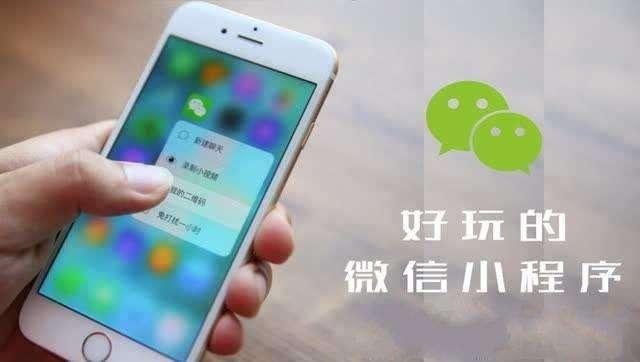 微信點餐小程序如何在2018年占領(lǐng)營銷風口